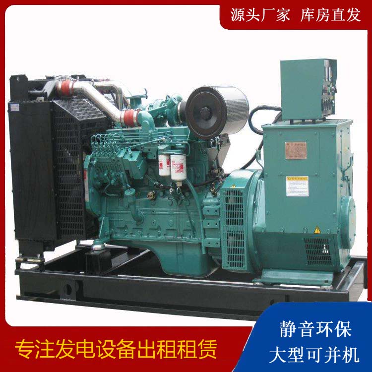 平湖出租发电机教您康明斯发电机怎样开启
