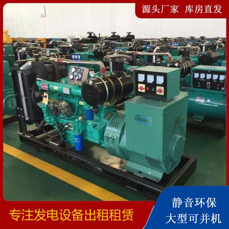 平湖租赁发电机的原理是什么