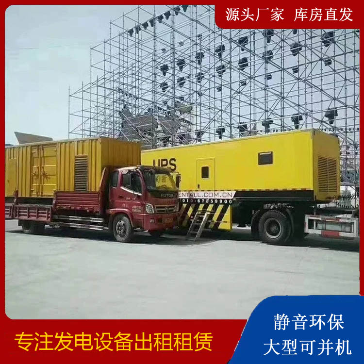 平湖有哪些常见的发电机组输出电压类型？